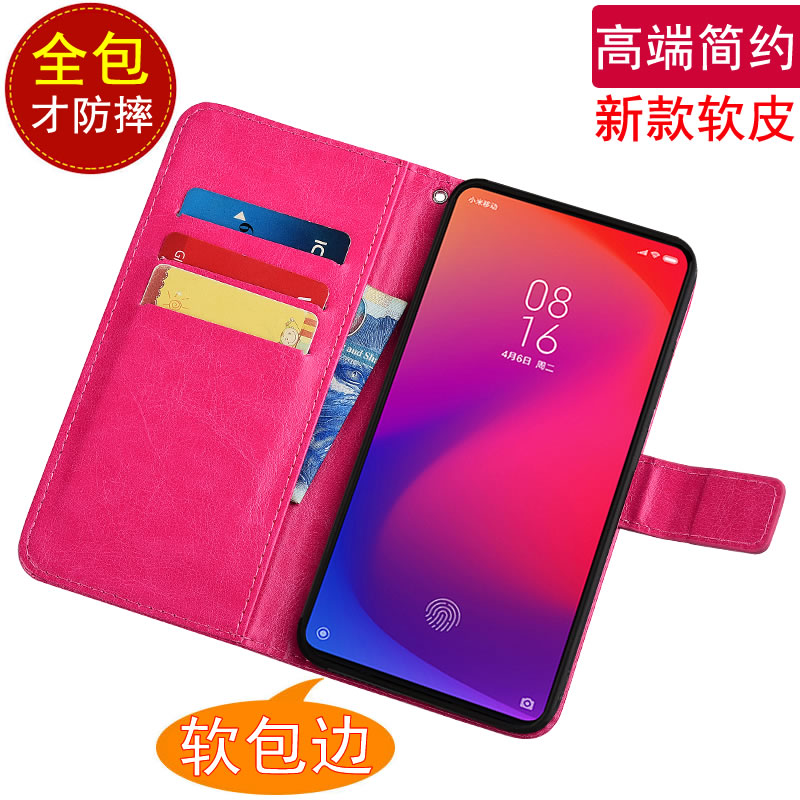 红米K20软胶防摔商务全包手机壳
