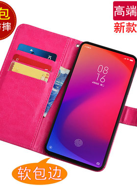适用于红米K20pro手机壳翻盖式小米M1903F11A/C/T插卡皮套Redmi k20pro全包软胶防摔保护套