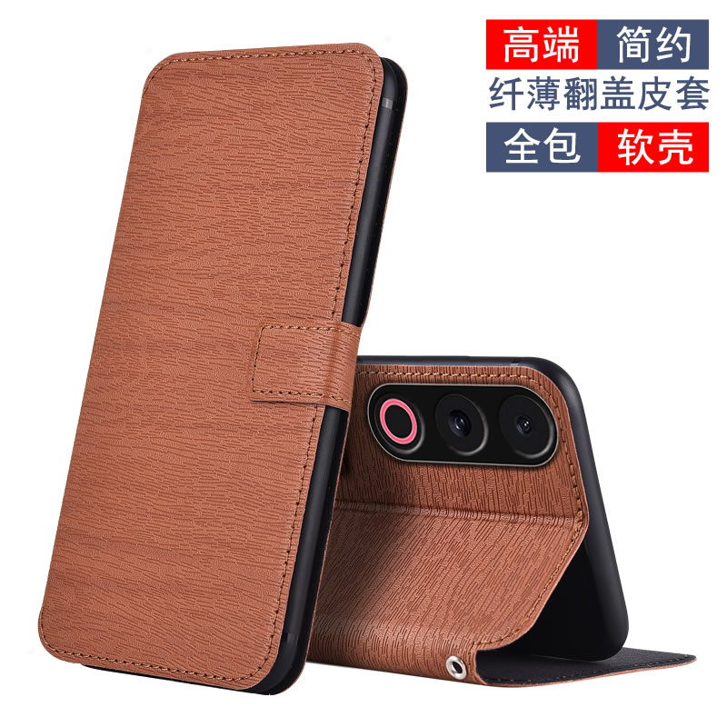 适用于魅族21note手机壳全包软硅胶防摔M468Q皮套翻盖插卡磁吸扣式保护套
