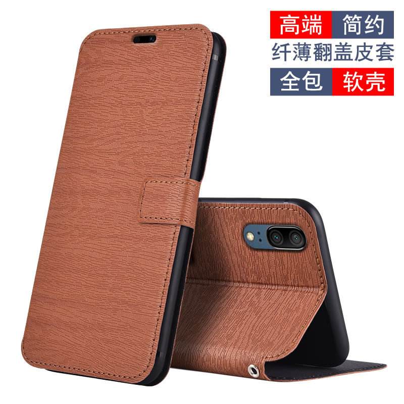 华为p20手机壳全包软胶防摔eml-al00皮套翻盖插卡磁吸扣式保护套