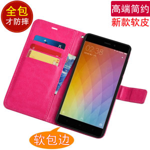 适用于红米4标准版手机壳钱包翻盖式插卡皮套手机壳 Redmi 4全包软胶保护套