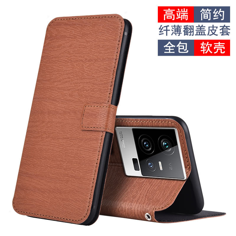 iQOO11仿皮+软胶商务手机壳