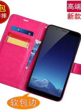 适用于vivo X20plus手机壳翻盖式插卡皮套x20plusA手机壳全包软胶保护套