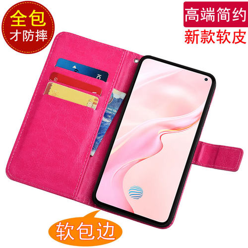 vivoX30Pro仿皮软胶防摔手机壳