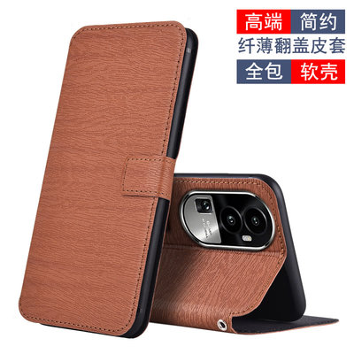 OPPOReno10Pro+仿皮+软胶手机壳