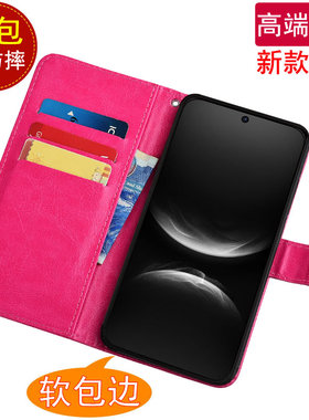 适用于华为nova14手机壳全包软硅胶防摔TLR-AL00皮套翻盖插卡磁吸扣式保护套