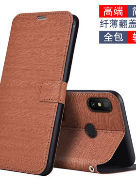 适用于红米6PRO手机壳M1805D1ST全包M1805D1SC软胶防摔Redmi6pro皮套M1805D1SE翻盖插卡磁扣式保护套