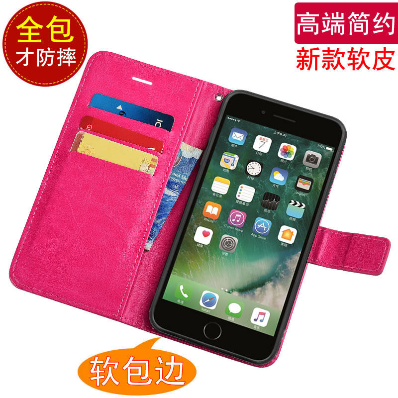 适用于苹果7手机壳翻盖式插卡皮套手机壳 iPhone7全包软胶防摔保护套,3C数码配件,手机保护套/壳,淘宝优惠券,粉丝福利购,淘宝优惠卷