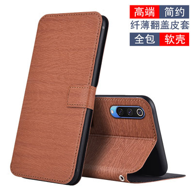 小米9SE仿皮软胶防摔商务手机壳