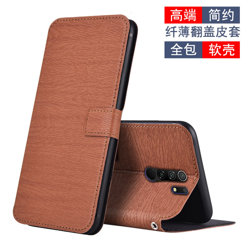 适用于红米9手机壳全包软硅胶防摔Redmi9皮套翻盖插卡式M2004J19C保护套,3C数码配件,手机保护套/壳,淘宝优惠券,粉丝福利购,淘宝优惠卷