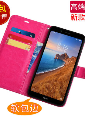 适用于红米7A手机壳小米M1903C3EE翻盖式插卡皮套手机壳 Redmi 7A全包软胶防摔保护套