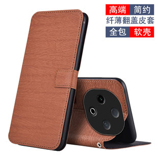 适用于vivo Y300 5G手机壳全包y300c软硅胶防摔V2435A皮套翻盖插卡磁吸扣式保护套