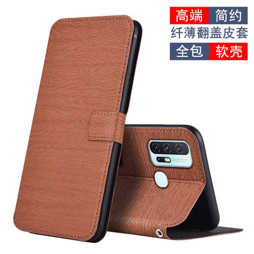 vivoZ6仿皮软胶防摔商务手机壳