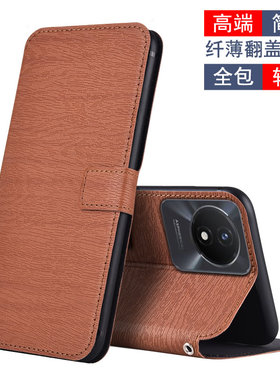 适用于vivo Y11 2023 4G版手机壳全包软硅胶防摔V2236A皮套翻盖插卡磁吸扣式保护套