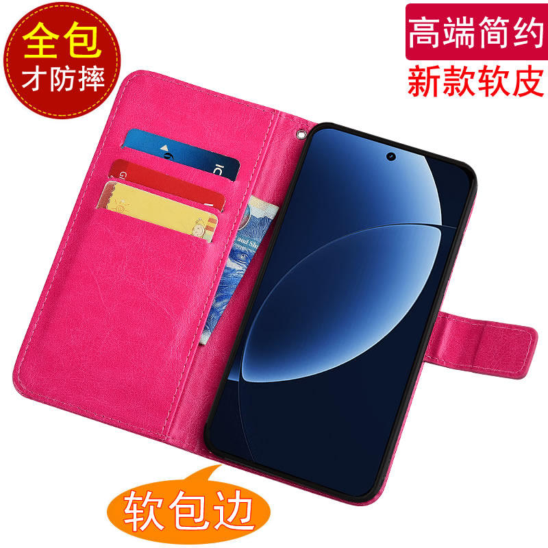 适用于realme真我GT8手手机保护套/壳
