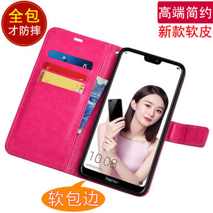 適用于榮耀9i手機(jī)殼翻蓋式 30全包軟保護(hù)套 AL20 插卡皮套手機(jī)殼LLD