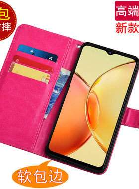 适用于vivo Y11 2023 4G版手机壳磁扣插卡V2236A翻盖皮套软硅胶全包防摔保护套