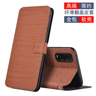 适用于OPPO Find X2手机壳全包软硅胶防摔PDEM10皮套翻盖插卡磁扣保护套