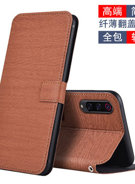 适用于小米9Pro 5G手机壳M1908F1XE全包软硅胶防摔Mi9Pro 5G皮套翻盖插卡式保护套