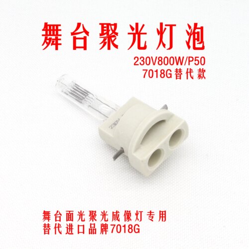 230V-800W/PGJX50聚光灯泡