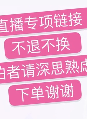 7沐沐深圳南油直播间专属扣号链接