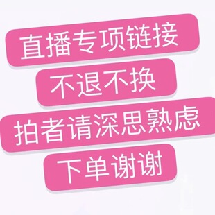 7沐沐深圳南油直播间专属扣号链接