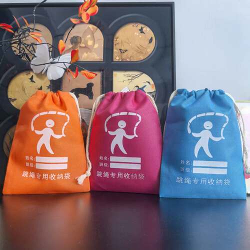 跳绳专用收纳袋抽绳束口袋运动健身便携户外收纳包高颜值跳绳包