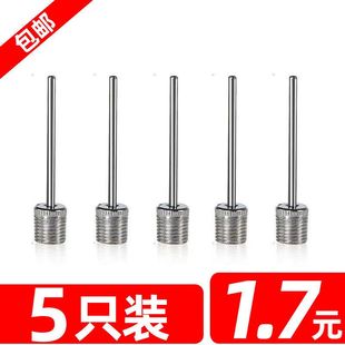 球针篮球充气针篮球打气筒加气针篮球打气针打篮球通用蓝球多功能