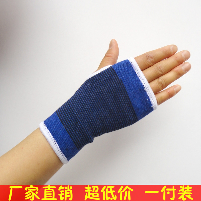 Protection sport - Ref 585604 Image 1