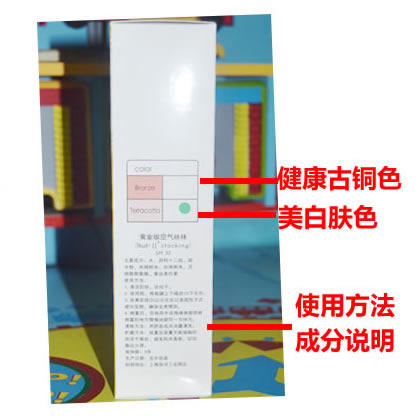 Chaussettes - collants NUD-II Gold Edition - Ref 759139 Image 3