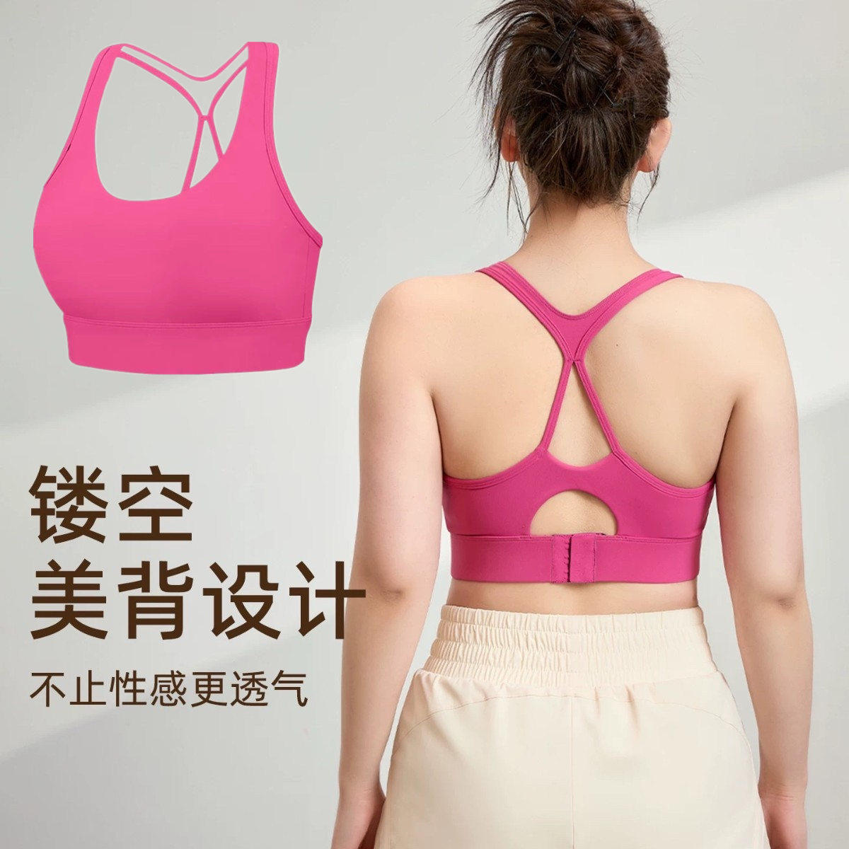运动内衣女瑜伽服背心跑步美背固定杯减震聚拢普拉提训练健身文胸