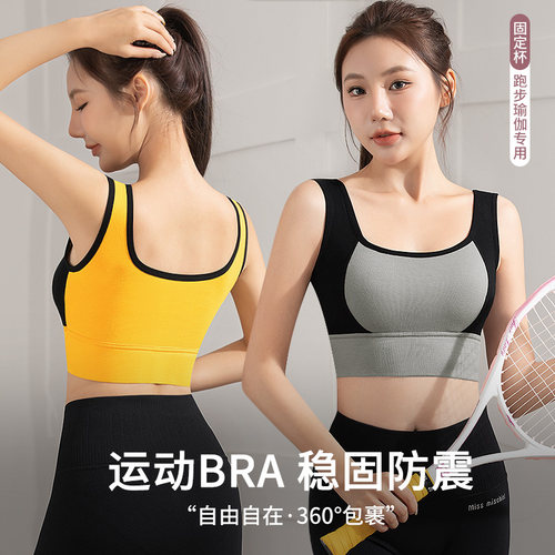 撞色拼接纯棉背心内衣