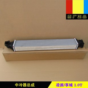 22年享域凌派1.0T涡轮增压冷却散热器中冷器原厂 适用本田18