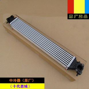 20年十代思域1.5T 适用本田16 1.0T涡轮增压冷却散热器中冷器原厂