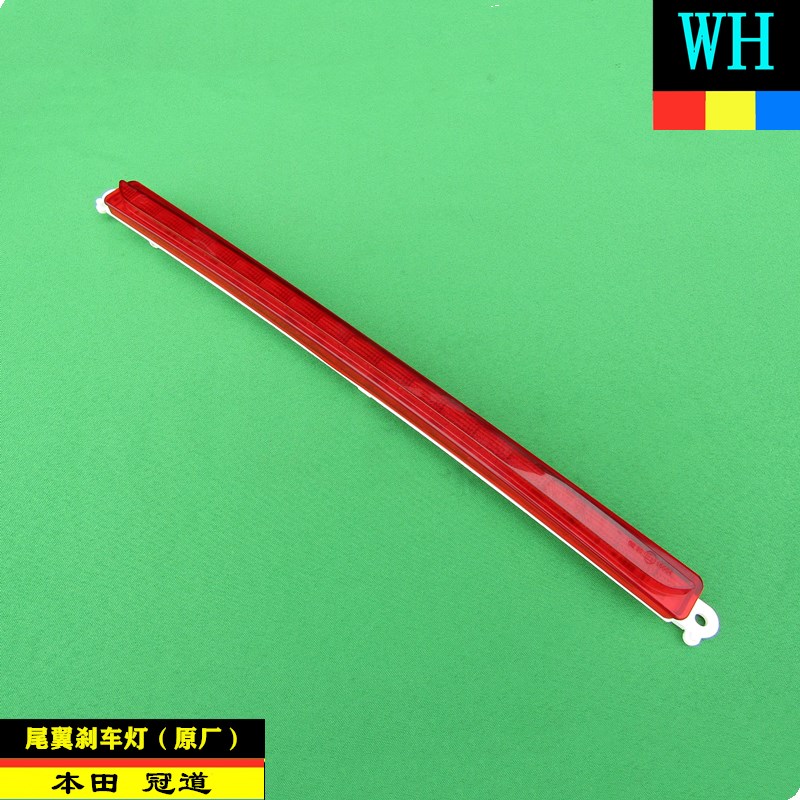 适用广汽本田16-19-22年款冠道车顶尾翼灯LED高位刹车灯原厂配件