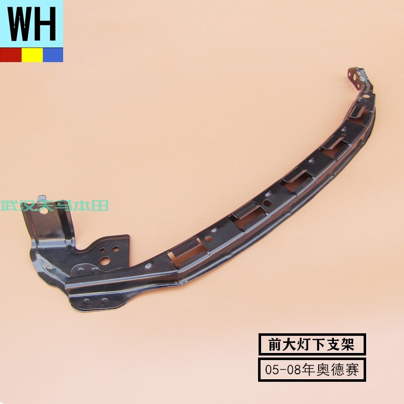 适用本田05-06-07-08年老款奥德赛RB1前杠大灯下支架托架灯卡原厂