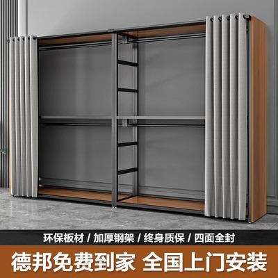 步入式衣帽间自制组装金属框架衣柜铁艺双层落地置物挂衣架带帘子