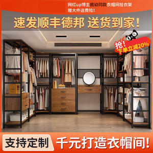 开放式金属衣柜卧室落地组合挂衣架家用网红定制步入式衣帽间架子