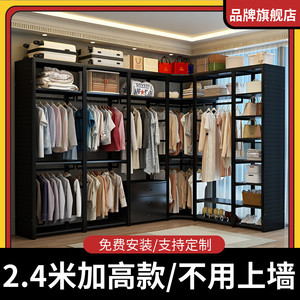 【加高款包安装】开放式衣帽间组装落地挂衣架步入式金属货架衣柜