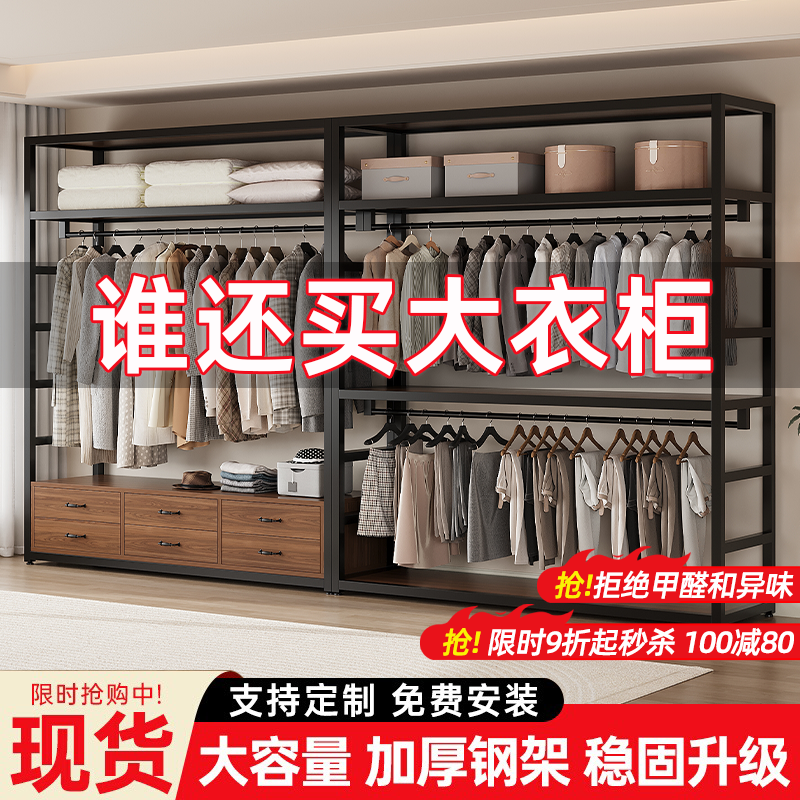 自制衣帽间金属衣柜框架