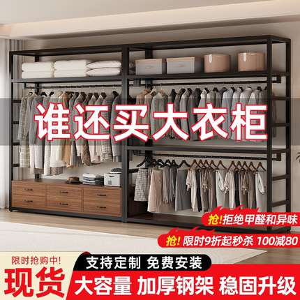 步入式衣帽架自制组装金属框架置物架家用铁艺双层落地带帘子衣柜
