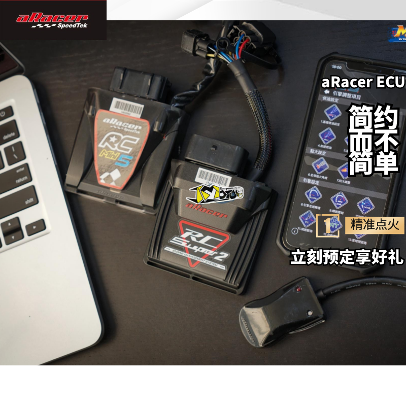 aracer取代限速川崎点火装置