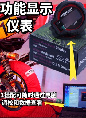 aRacer空燃比机 艾锐斯DG1多功能显示表AF1 电喷高压包氧传感转换