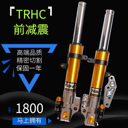 trhc前减震DYJ_MXR性能好