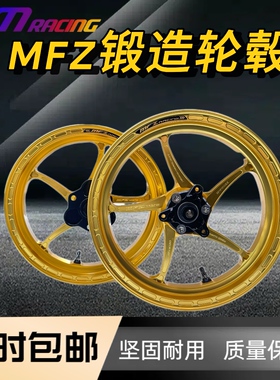 MFZ摩法斯锻造轮毂轻量化适用于miniGP车型前后轮轮毂