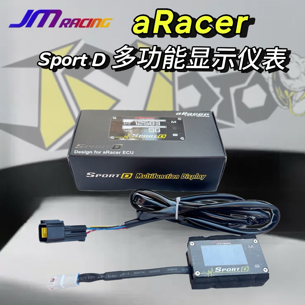 aRacerSportD多功能引擎仪表