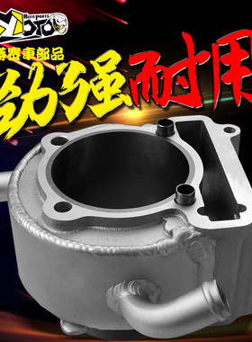 水冷缸头巨蟒JMracing劲强耐用