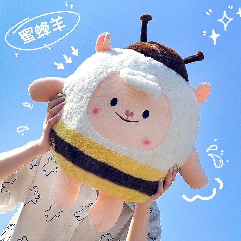 蜜蜂小羊dongdong羊玩偶咚咚小羊公仔布娃娃抱枕儿童生日礼物女生