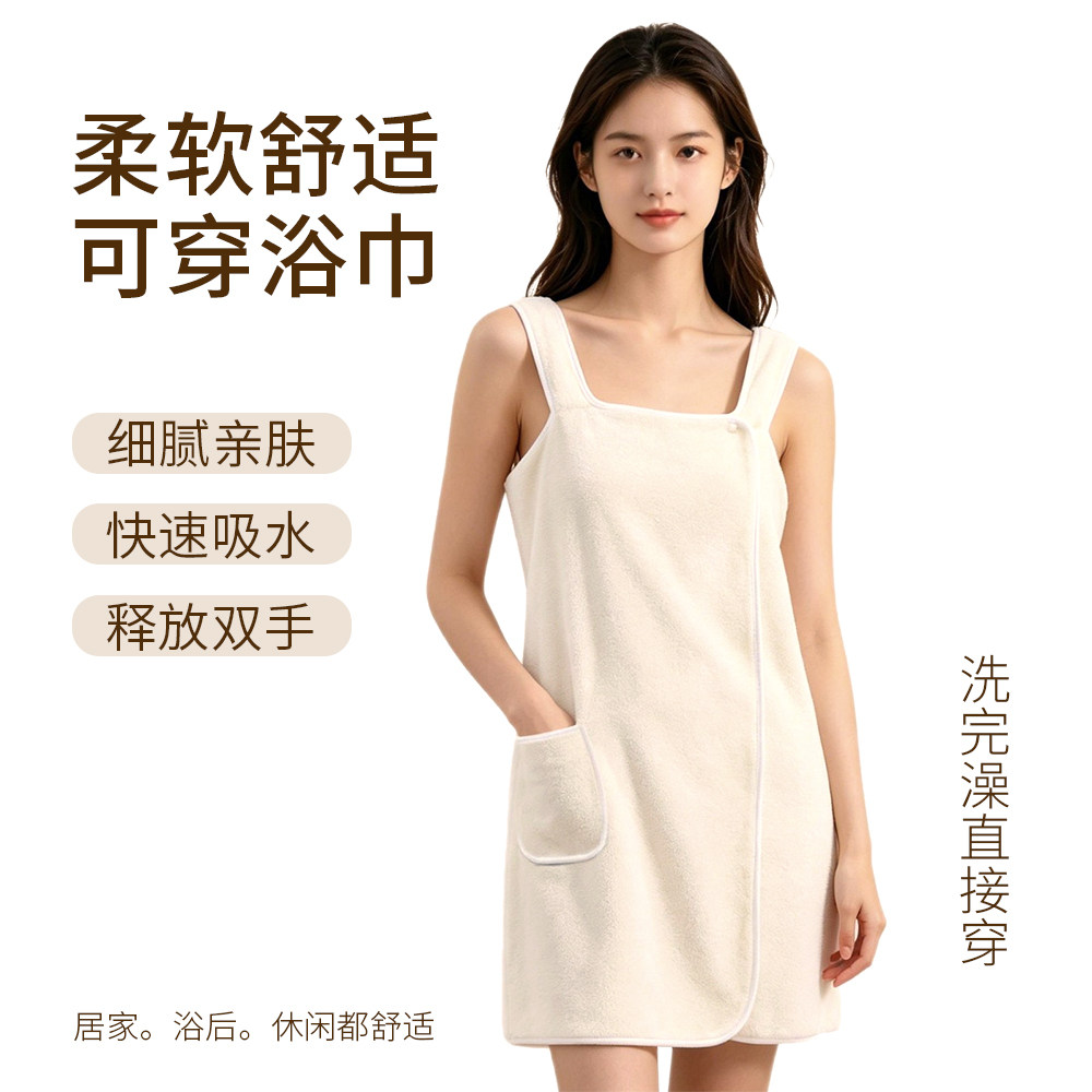 可穿浴巾女百变珊瑚绒吊带浴袍加厚穿戴式浴巾式浴巾浴巾大号成人