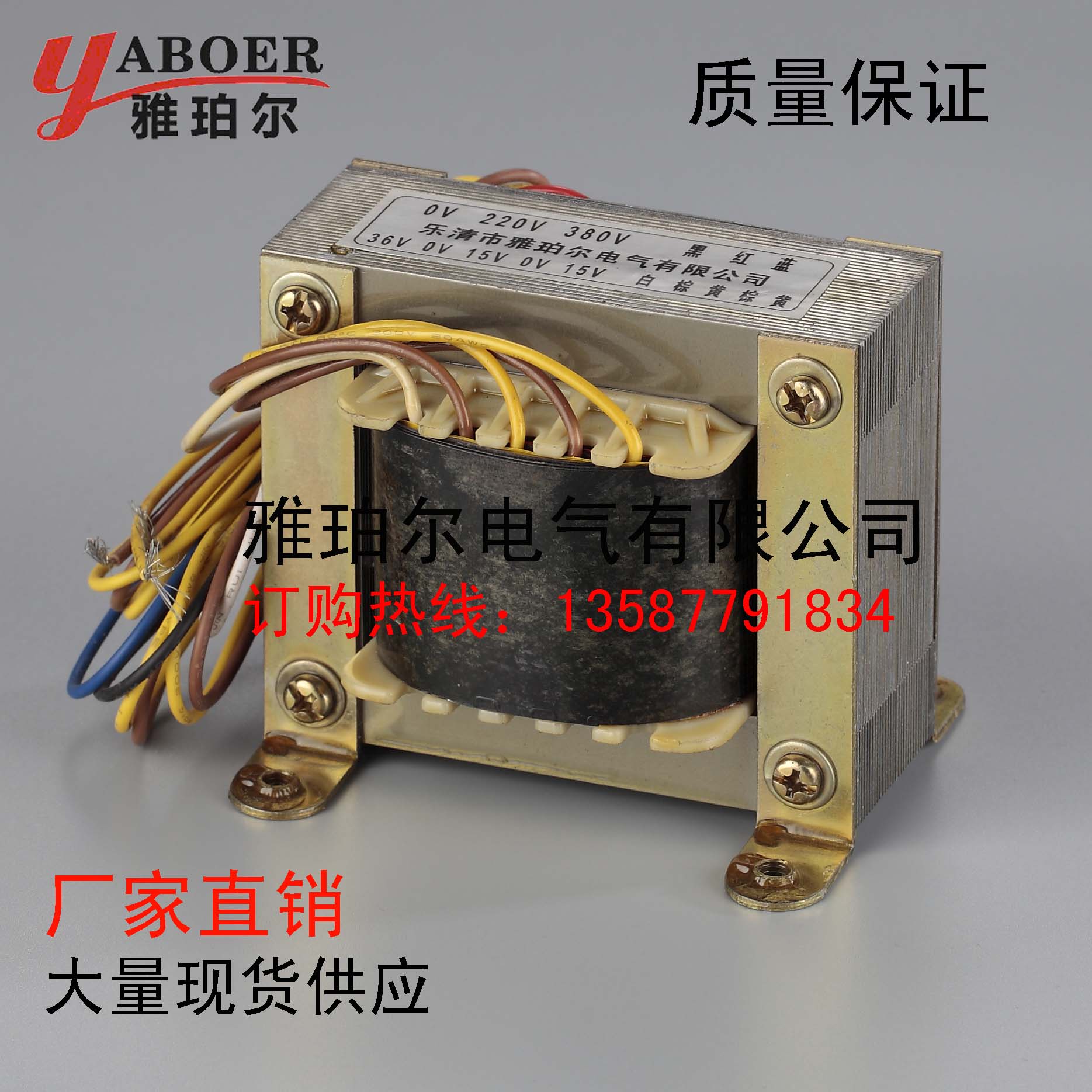 双电压逆变焊机控制 变压器焊机配件 进380v220v 出双15 0v36v